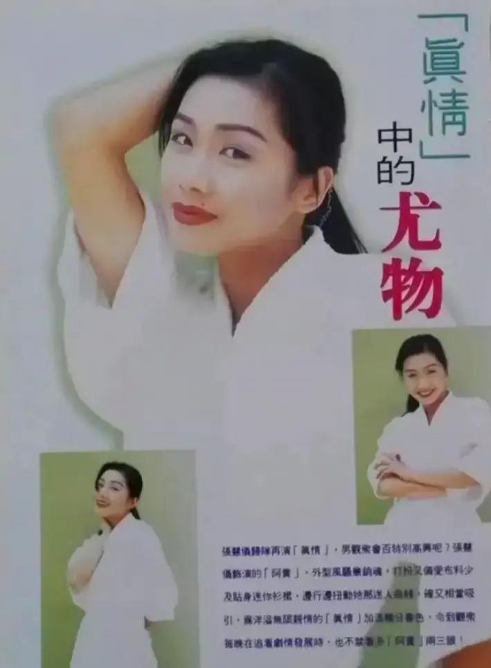 神隐多年重回TVB！负面缠身急流勇退，今回巢娶小娇妻？