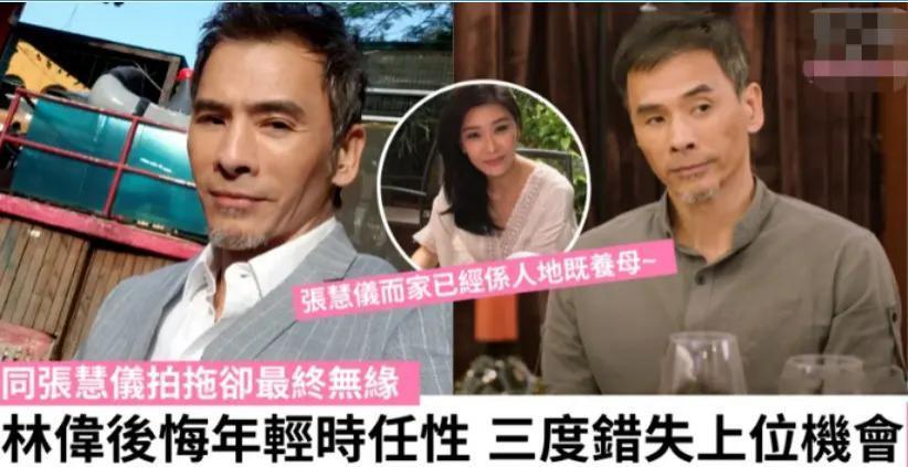 神隐多年重回TVB！负面缠身急流勇退，今回巢娶小娇妻？