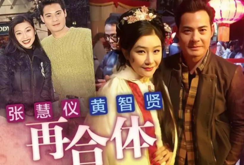 神隐多年重回TVB！负面缠身急流勇退，今回巢娶小娇妻？