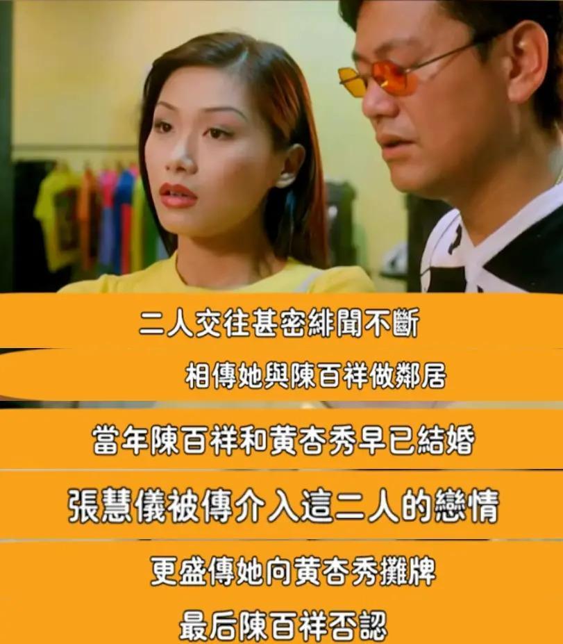 神隐多年重回TVB！负面缠身急流勇退，今回巢娶小娇妻？