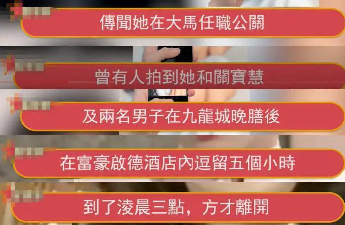 神隐多年重回TVB！负面缠身急流勇退，今回巢娶小娇妻？
