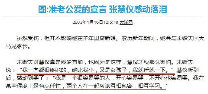 神隐多年重回TVB！负面缠身急流勇退，今回巢娶小娇妻？