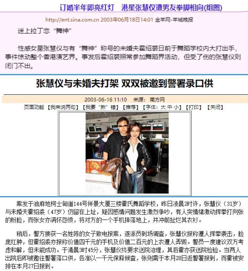 神隐多年重回TVB！负面缠身急流勇退，今回巢娶小娇妻？