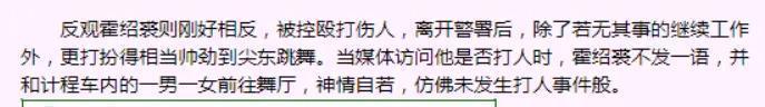 神隐多年重回TVB！负面缠身急流勇退，今回巢娶小娇妻？