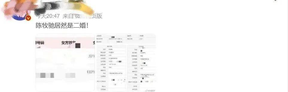 装了这么久，他还是彻底塌了