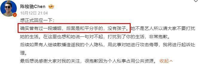 装了这么久，他还是彻底塌了