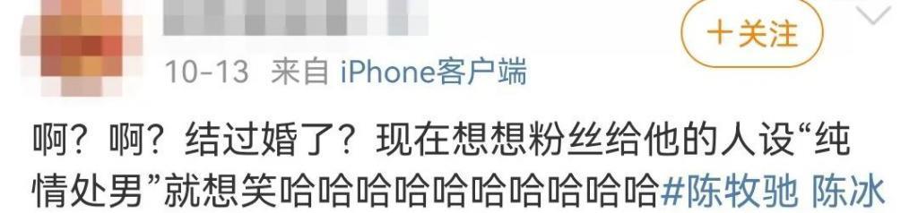 装了这么久，他还是彻底塌了