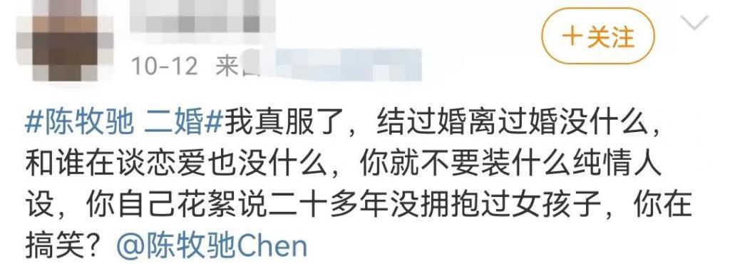 装了这么久，他还是彻底塌了