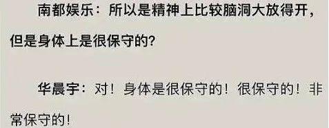 装了这么久，他还是彻底塌了