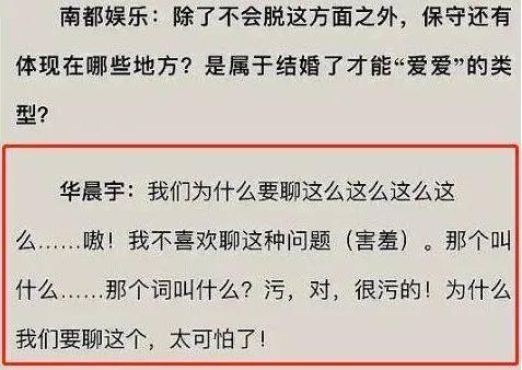 装了这么久，他还是彻底塌了