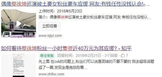 装了这么久，他还是彻底塌了