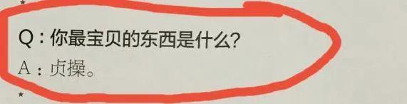 装了这么久，他还是彻底塌了