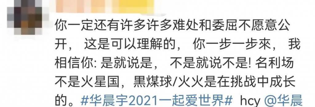 装了这么久，他还是彻底塌了