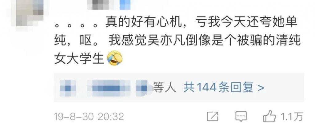 装了这么久，他还是彻底塌了