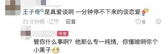 装了这么久，他还是彻底塌了