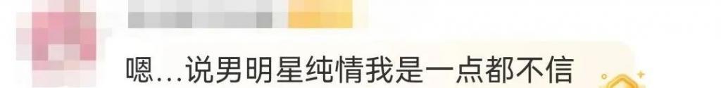 装了这么久，他还是彻底塌了