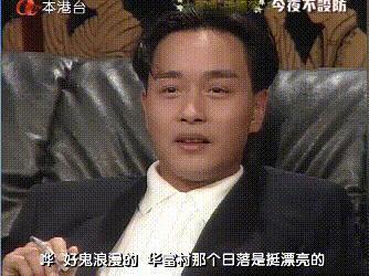 装了这么久，他还是彻底塌了
