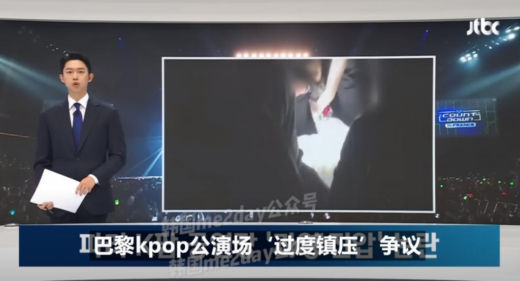 欧美粉丝尊贵特权，亚洲粉丝暴力镇压！kpop演唱会种族歧视？