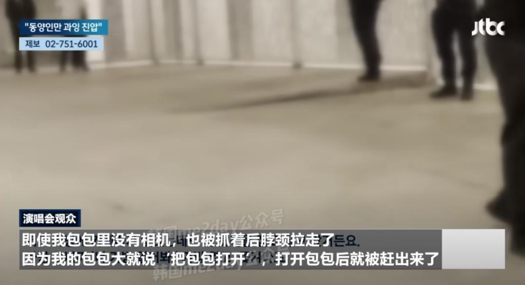 欧美粉丝尊贵特权，亚洲粉丝暴力镇压！kpop演唱会种族歧视？