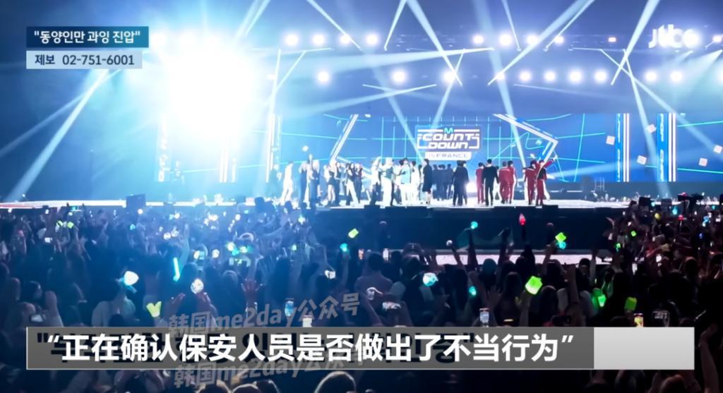 欧美粉丝尊贵特权，亚洲粉丝暴力镇压！kpop演唱会种族歧视？