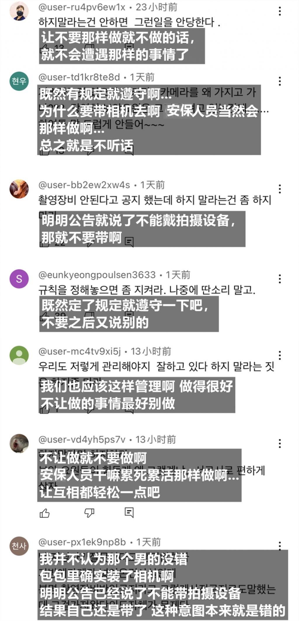 欧美粉丝尊贵特权，亚洲粉丝暴力镇压！kpop演唱会种族歧视？
