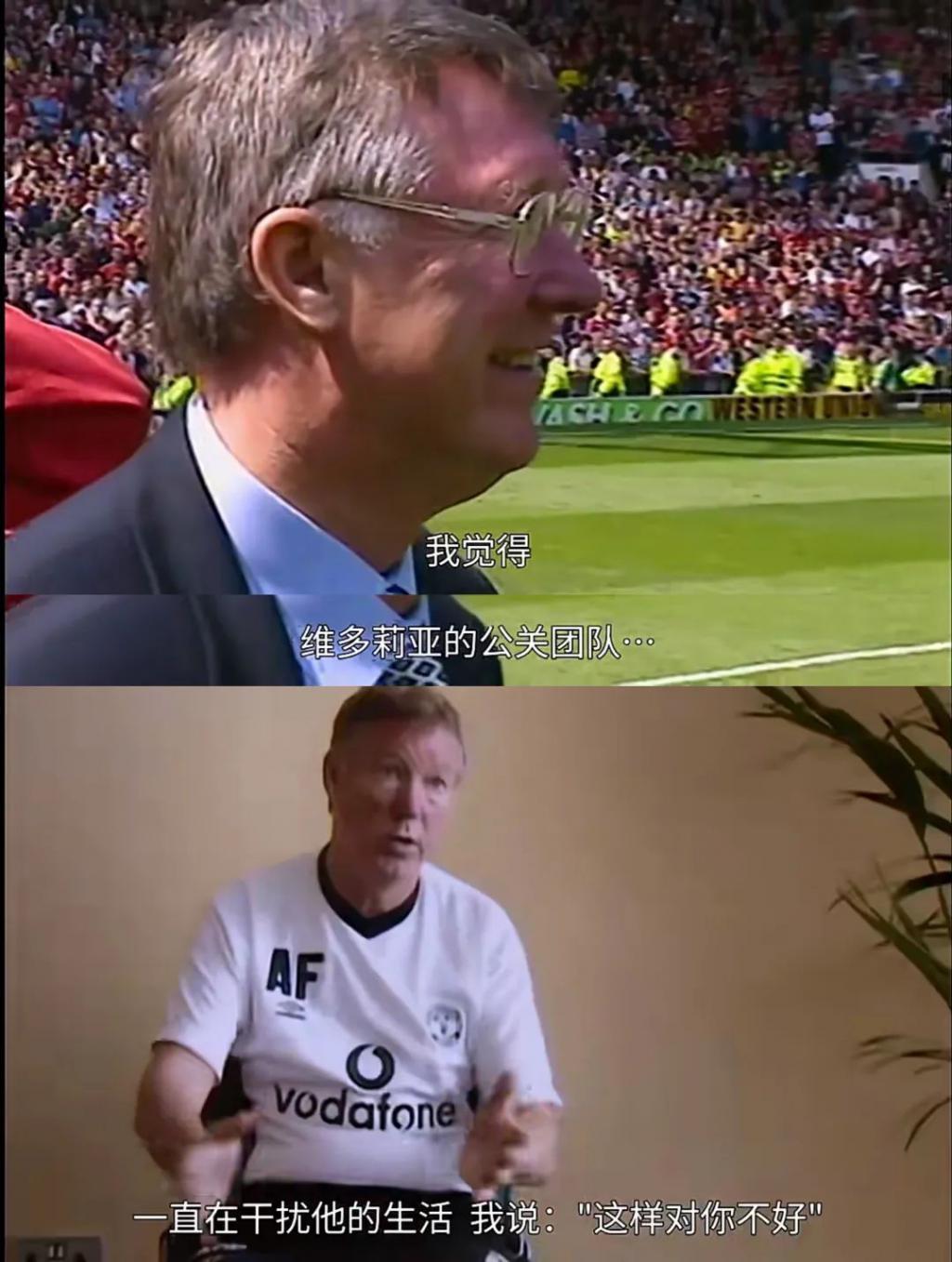 谁偷走了维多利亚的微笑