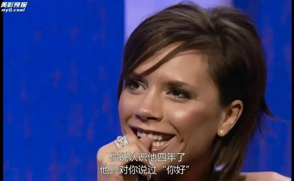 谁偷走了维多利亚的微笑