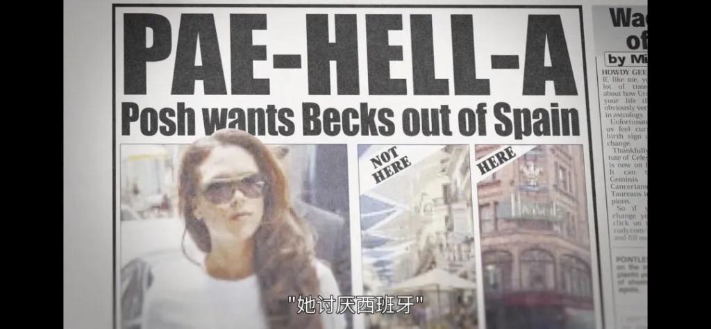 谁偷走了维多利亚的微笑