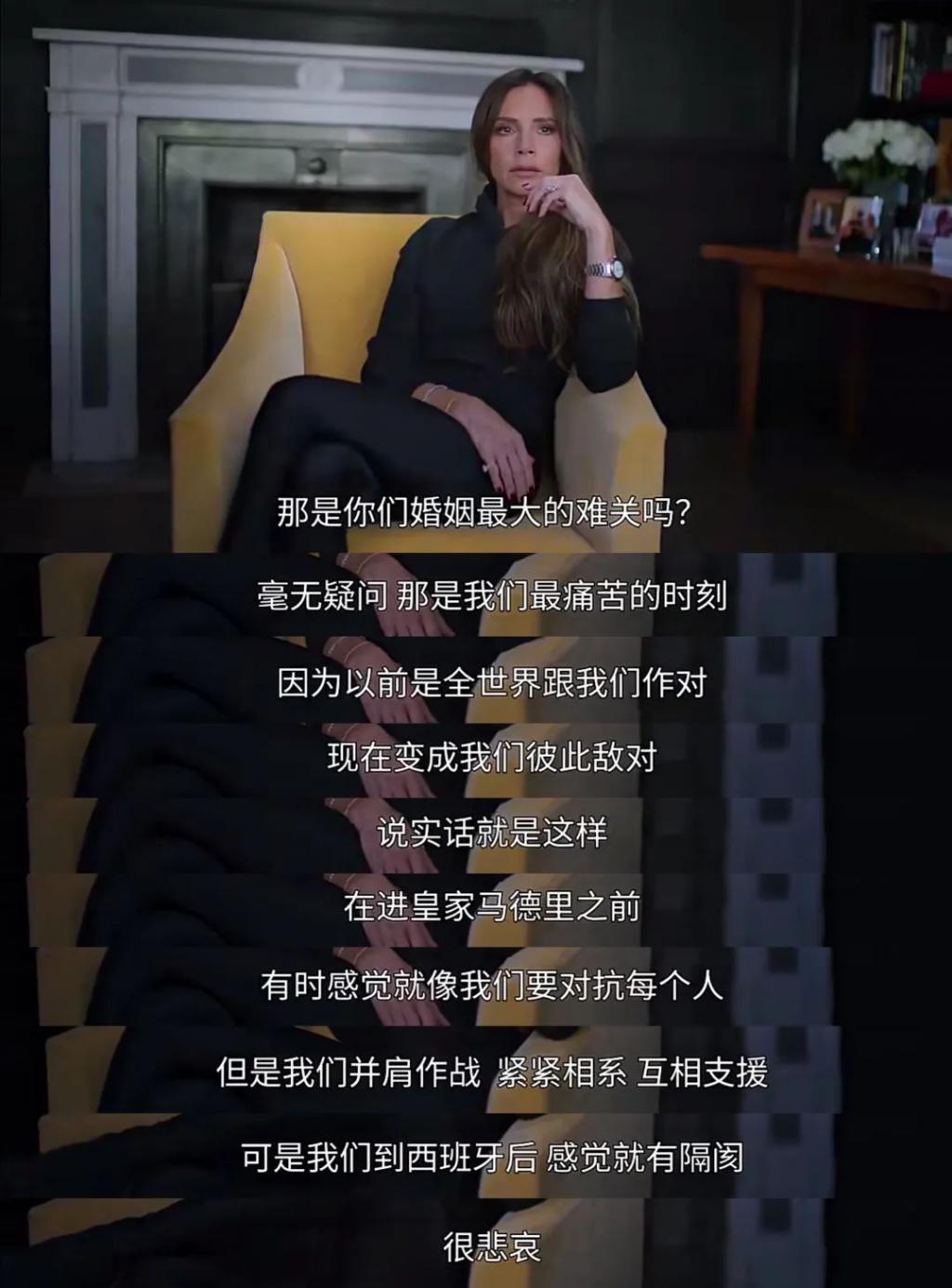 谁偷走了维多利亚的微笑