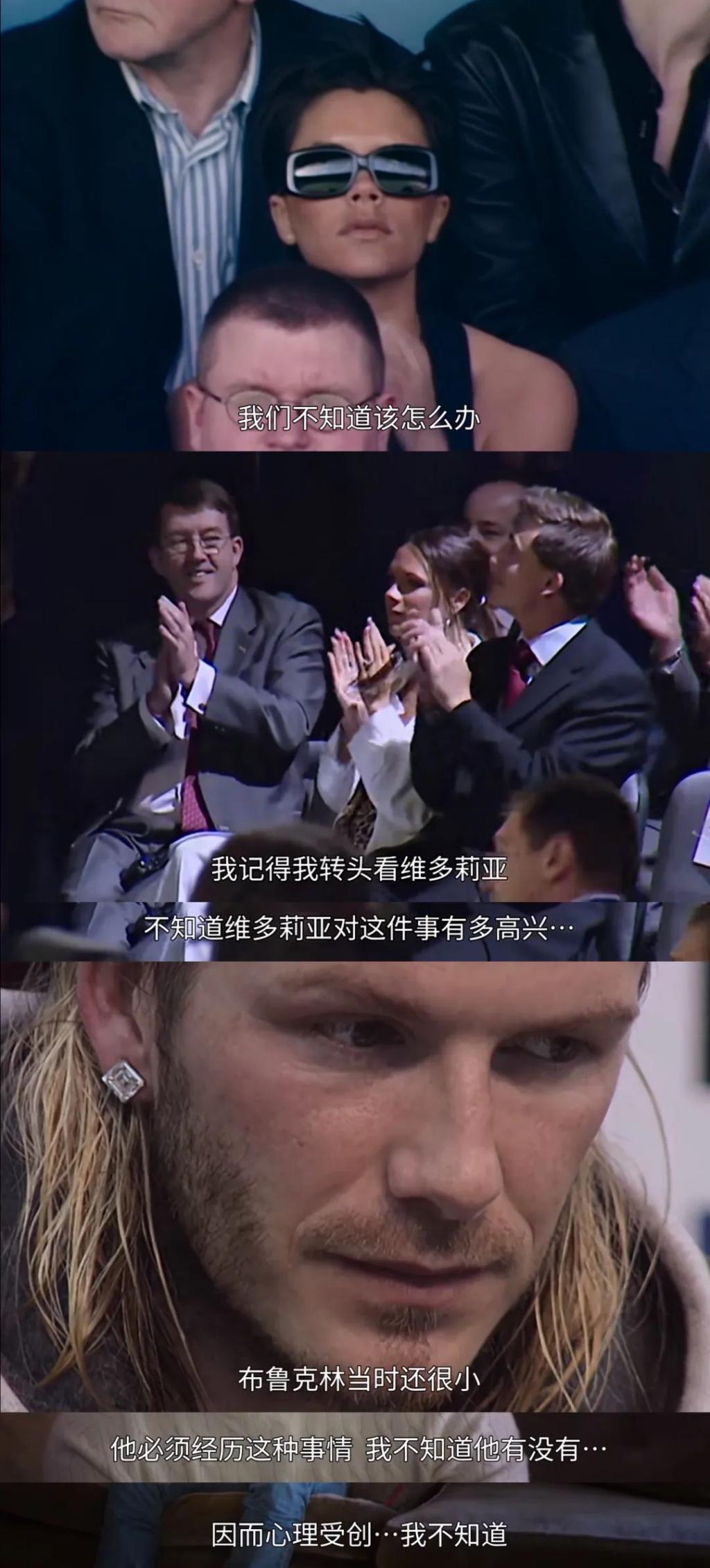 谁偷走了维多利亚的微笑