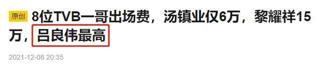 港圈顶流走穴捞金？周海媚邝美云前夫三婚娶亿万富婆大翻身