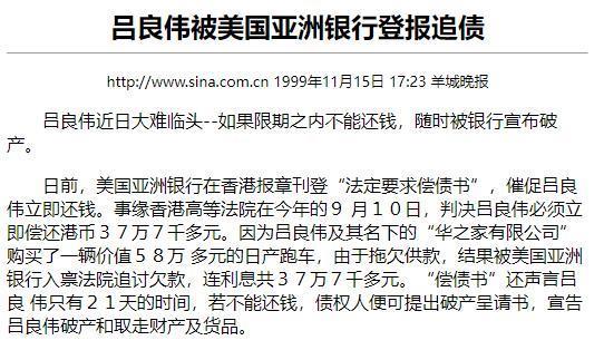 港圈顶流走穴捞金？周海媚邝美云前夫三婚娶亿万富婆大翻身