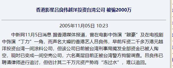 港圈顶流走穴捞金？周海媚邝美云前夫三婚娶亿万富婆大翻身