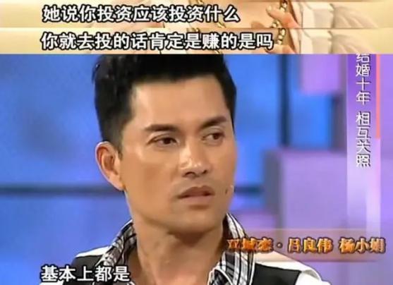 港圈顶流走穴捞金？周海媚邝美云前夫三婚娶亿万富婆大翻身