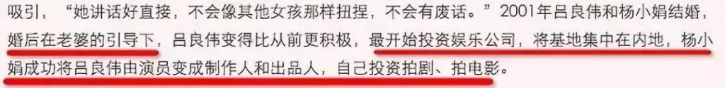 港圈顶流走穴捞金？周海媚邝美云前夫三婚娶亿万富婆大翻身