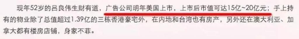 港圈顶流走穴捞金？周海媚邝美云前夫三婚娶亿万富婆大翻身