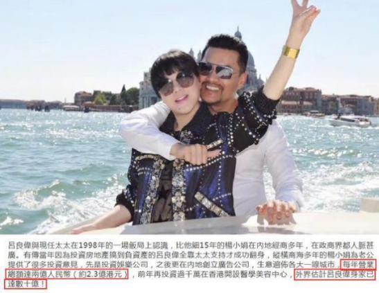 港圈顶流走穴捞金？周海媚邝美云前夫三婚娶亿万富婆大翻身