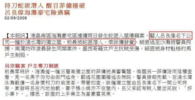 港圈顶流走穴捞金？周海媚邝美云前夫三婚娶亿万富婆大翻身