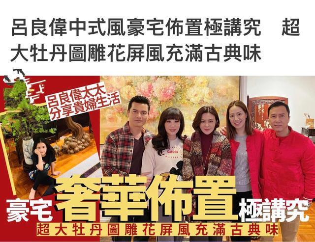 港圈顶流走穴捞金？周海媚邝美云前夫三婚娶亿万富婆大翻身