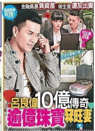 港圈顶流走穴捞金？周海媚邝美云前夫三婚娶亿万富婆大翻身