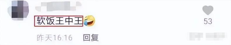 港圈顶流走穴捞金？周海媚邝美云前夫三婚娶亿万富婆大翻身