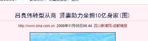 港圈顶流走穴捞金？周海媚邝美云前夫三婚娶亿万富婆大翻身
