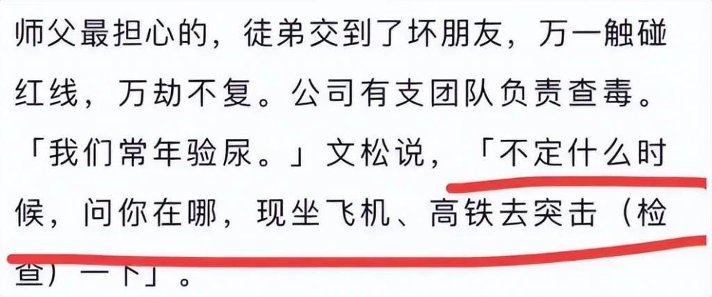 好师父！赵本山一人承担，为徒弟补税近亿元