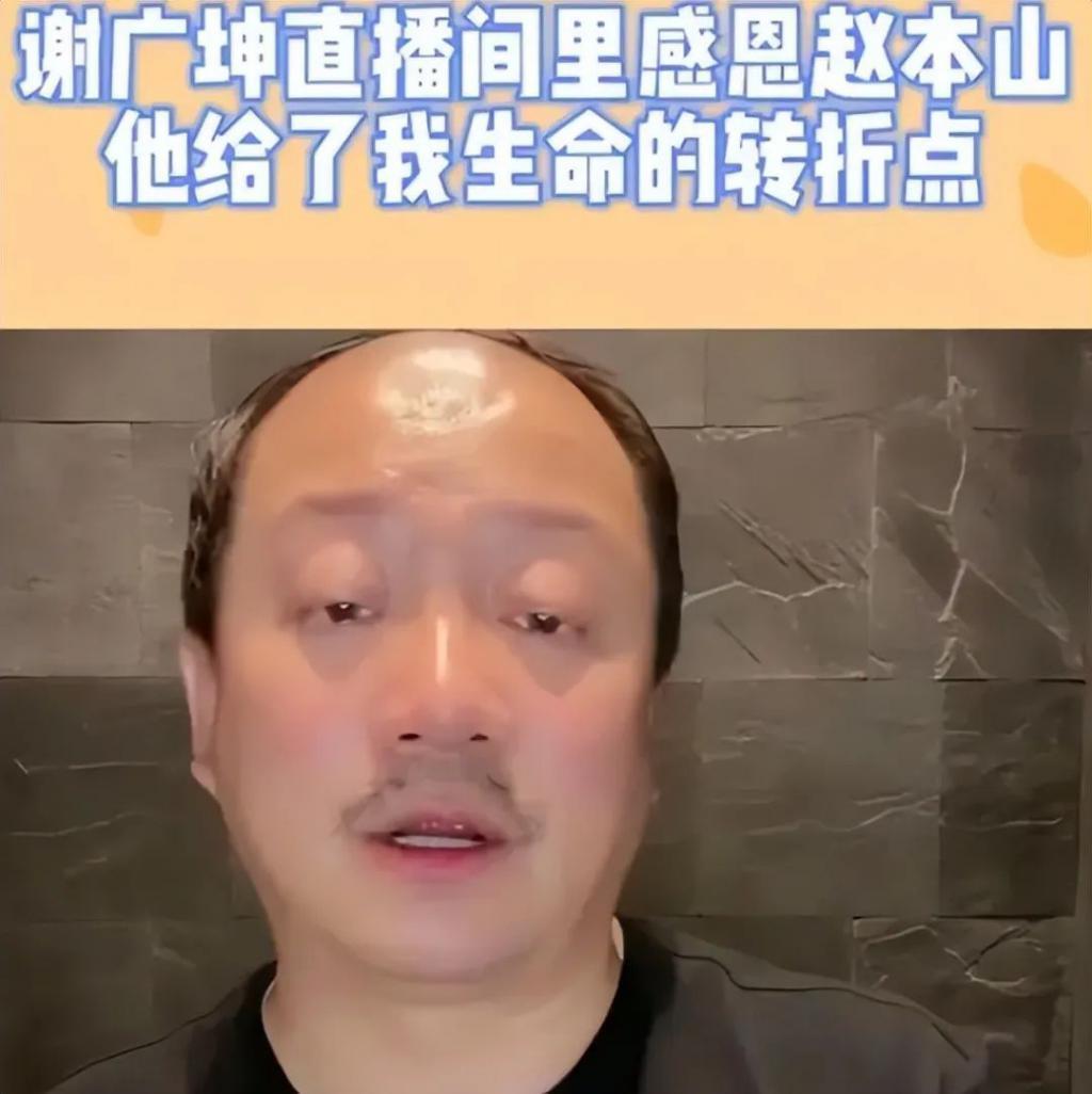 好师父！赵本山一人承担，为徒弟补税近亿元