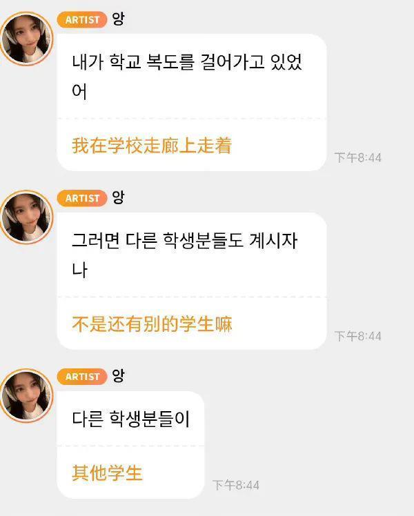 女爱豆回校遭霸凌？她明明什么也没做错啊