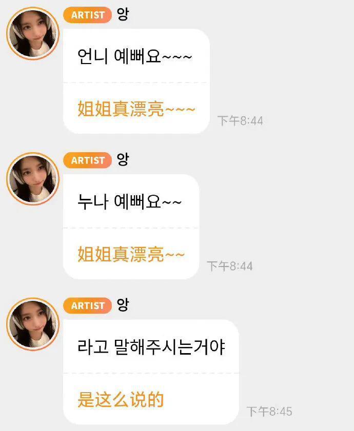 女爱豆回校遭霸凌？她明明什么也没做错啊