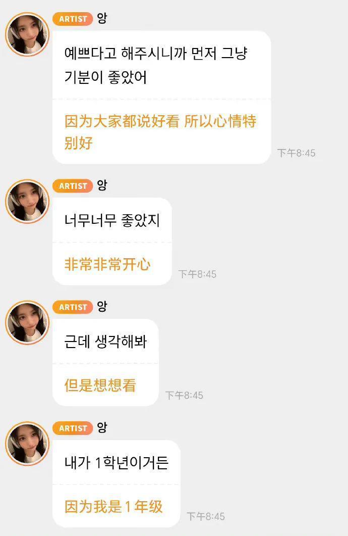女爱豆回校遭霸凌？她明明什么也没做错啊
