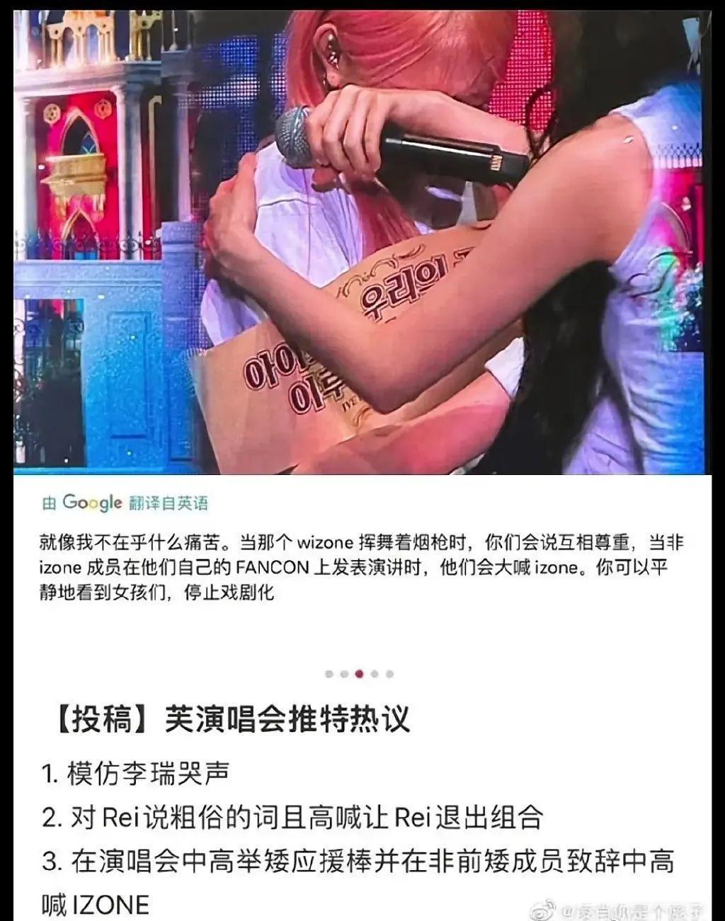 女爱豆回校遭霸凌？她明明什么也没做错啊