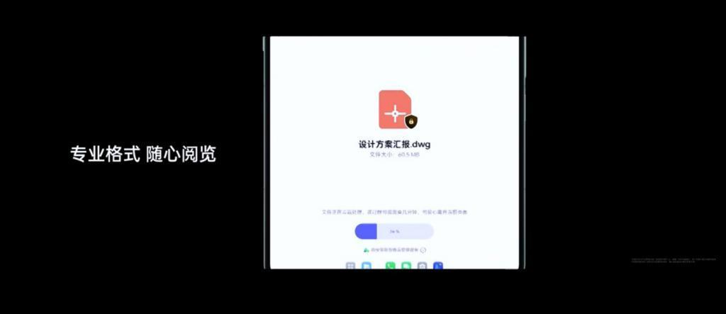 OPPO 牵手苹果成功，可打开 Keynote、Pages、Numbers甚至CAD 等