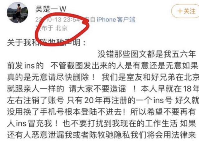 男嫂子的封神野史，害惨了真嫂子